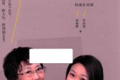 让世界成为你的主场 刘曼辉