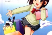 漫画统计学 (日)高桥信