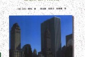 城市公园设计 艾伦·泰特