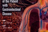 胃肠道疾病营养支持 董卫国