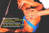 体态矫正指南 (英)简·约翰逊 