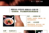 还你浓密头发  掉发完全可以根治 田丁