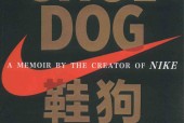 鞋狗 耐克创始人菲尔·奈特亲笔自传 (美)菲尔·奈特