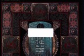 千门八将3 千手观音 高阳