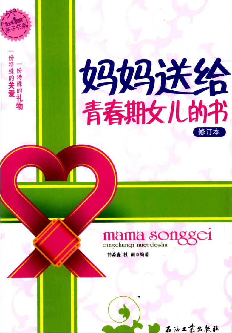 191030网 240515 221915.jpg 191030网 240515 221915.jpg