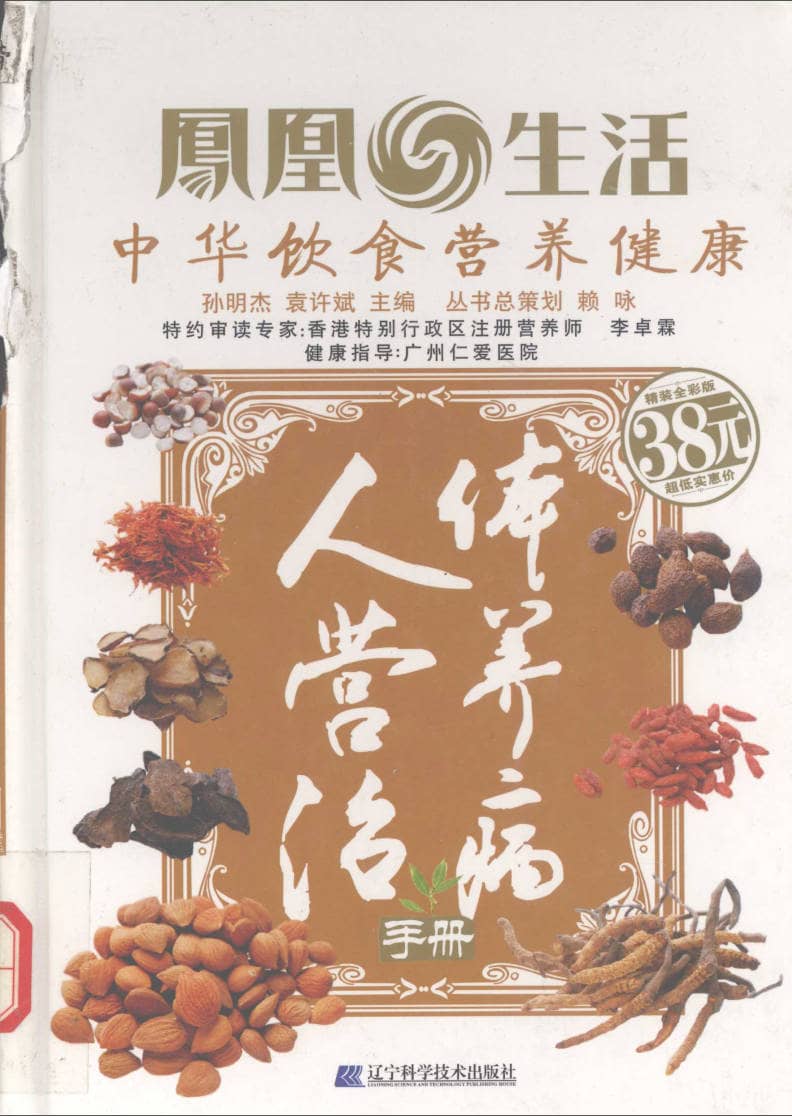 191030网 240624 215938.jpg 191030网 240624 215938.jpg