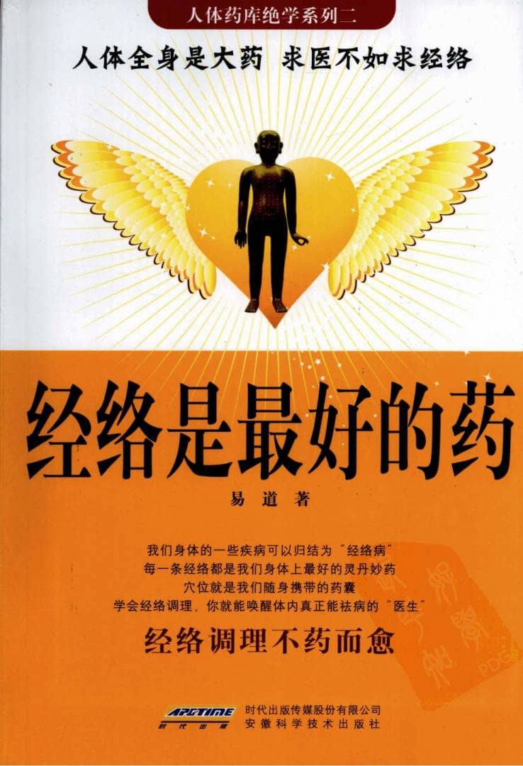 191030网 240630 182908.jpg 191030网 240630 182908.jpg