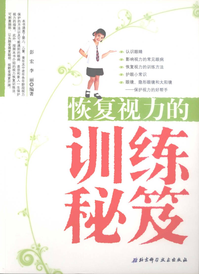 191030网 241101 230758.jpg 191030网 241101 230758.jpg