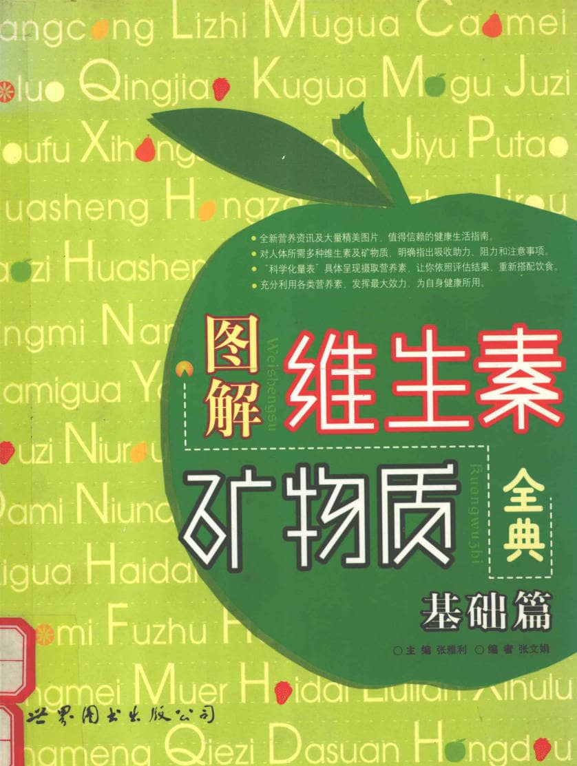 191030网 241201 160210.jpg 191030网 241201 160210.jpg