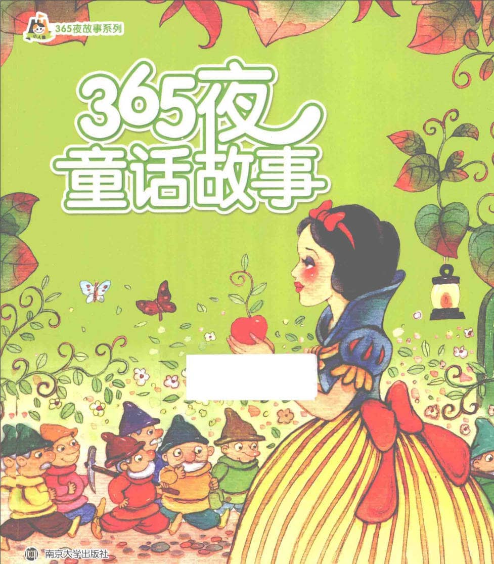 191030网 241208 161627.jpg 191030网 241208 161627.jpg