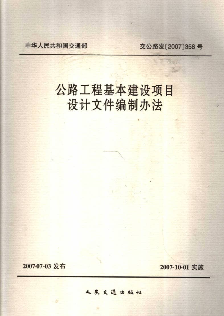 191030网  241222 165438.jpg