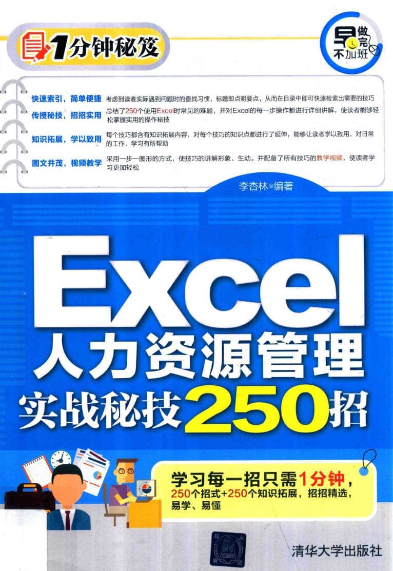 191030网  250209 181844.jpg