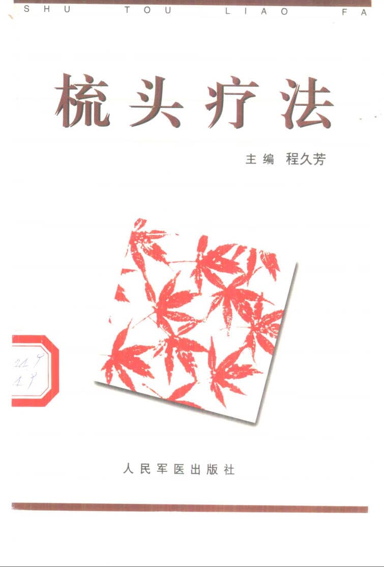 191030网  250302 220910.jpg