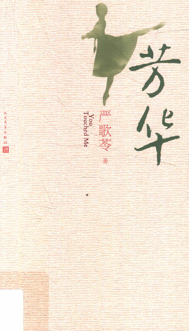 191030网 250328 222811.jpg 191030网 250328 222811.jpg