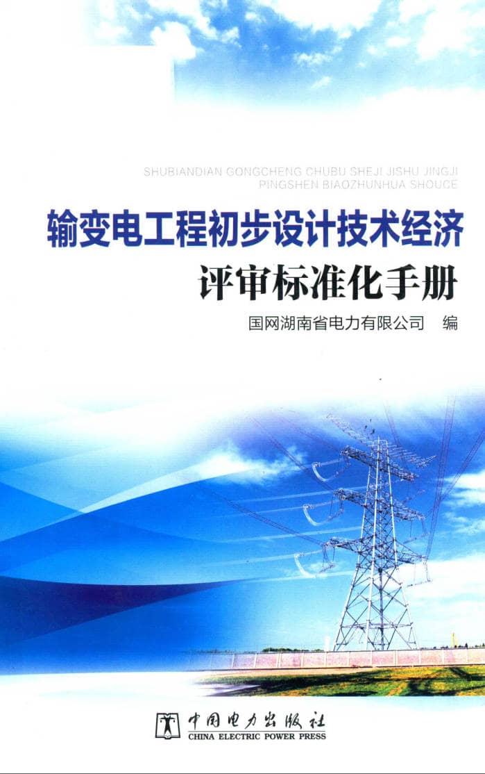 191030网  250330 182922.jpg