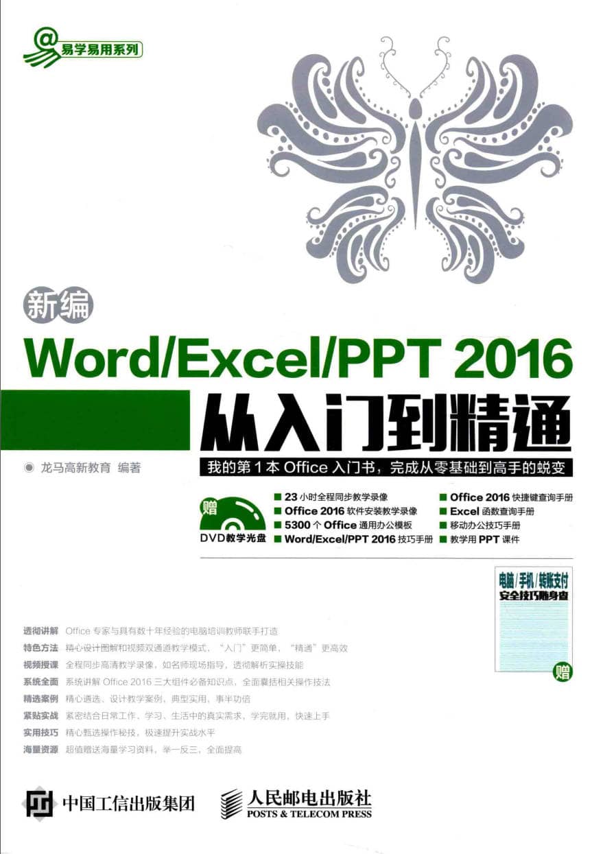 191030网  260201 234146.jpg